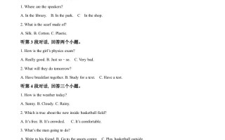 2022年湖北省荆州市中考英 语真题-【免费下载】