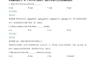辽宁省大连市2021年中 考英语试题-【免费下载】