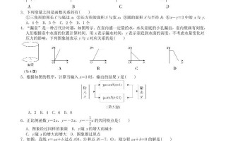 2022-2023学年北师大版八年级数学册第四章一次函数单元测试题及答案-【免费下载-高清无水印】【数学电子版可打印】