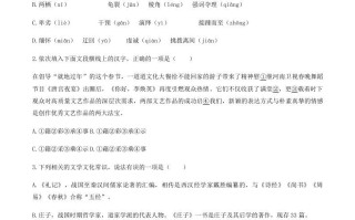 2020-2021学年河南省平顶山市舞钢市八年级学期期末语文试题及答案-【免费下载-高清无水印】【语文电子版可打印】