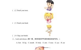 三年级英语册Unit3_C_同步习题-【免费下载-高清无水印】【英语电子版可打印】