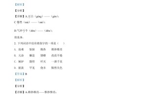 辽宁省朝阳市202 1年中考语文试题-【免费下载-高清无水印】【中考真题电子版可打印】