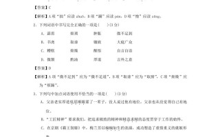 2020-2021学年七年级册语文第三单元试卷及答案部编版-【免费下载-高清无水印】【语文电子版可打印】
