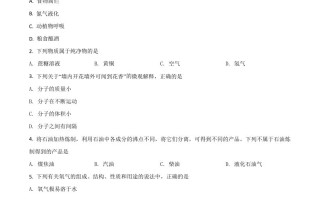 辽宁 省阜新市2020年中考化学试题-【免费下载】