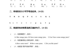 三年级英语册练习-【免费下载-高清无水印】【英语电子版可打印】