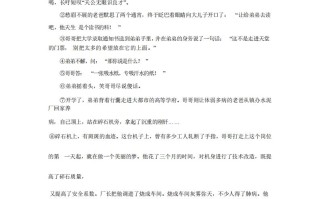 九年级语文期末试卷3-2卷部编版-【免费下载-高清无水印】【语文电子版可打印】