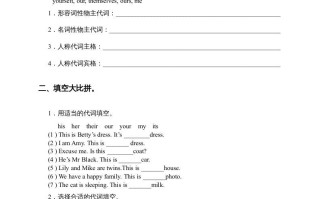 五年级英语册练习三-【免费下载-高清无水印】【英语电子版可打印】