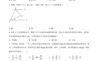 2022年湖北省荆州市中 考数学真题-【免费下载】