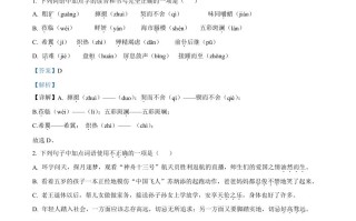 2 022年四川省内江市中考语文真题-【免费下载】