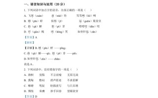 2022年四川省自贡市中考语文真题-【免费下载-高清无水印】【中考真题电子版可打印】