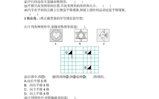 四年级数学册第七单元检测2-【免费下载-高清无水印】【数学电子版可打印】