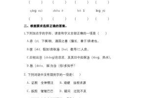 六年级语文册人教部编版第5单元测试卷5-【免费下载-高清无水印】【语文电子版可打印】