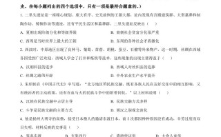 2023年湖 北省荆州市中考历史真题-【免费下载】