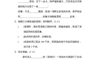 四年级语文册第一单元主题训练卷-【免费下载-高清无水印】【语文电子版可打印】