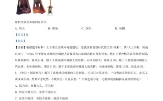  2023年山西省中考历史真题-【免费下载】