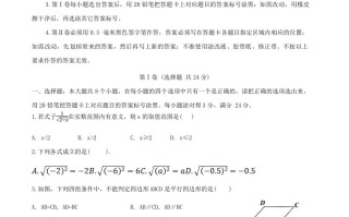 2023-2024学年山东省滨州市惠民县八年级学期期中数学试题及答案-【免费下载-高清无水印】【数学电子版可打印】