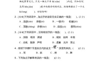 四年级语文册达标检测卷-【免费下载-高清无水印】【语文电子版可打印】