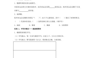2023-2024学年广东广州越秀区五年级册语文期中试卷及答案-【免费下载-高清无水印】【语文电子版可打印】
