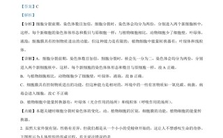 湖北省荆门 市2021年中考生物试题-【免费下载】