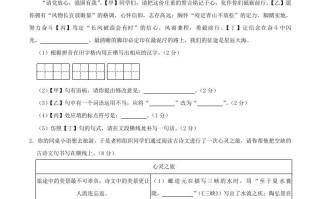 2023-2024学年河南省漯河市临颍县八年级学期期中语文试题及答案-【免费下载-高清无水印】【语文电子版可打印】