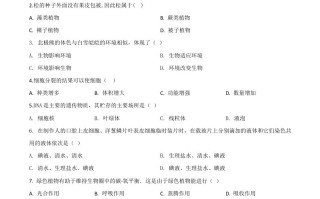 黑龙江省牡丹江、鸡西地区朝 鲜族学校2020年中考生物试题-【免费下载】