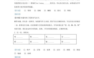 2023-2024学年广东广州南沙区五年级册语文期末试卷及答案-【免费下载-高清无水印】【语文电子版可打印】