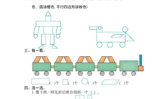 一年级数学册第一单元检测卷-【免费下载-高清无水印】【数学电子版可打印】