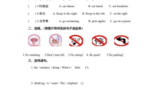 五年级英语册Unit6Period5-【免费下载-高清无水印】【英语电子版可打印】