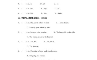 六年级英语册期末测试卷4-【免费下载-高清无水印】【英语电子版可打印】