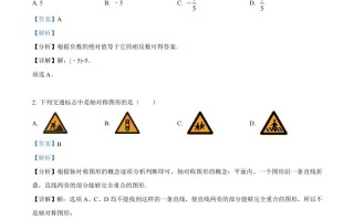2023年新疆维吾尔族自治区中考数学 真题-【免费下载】