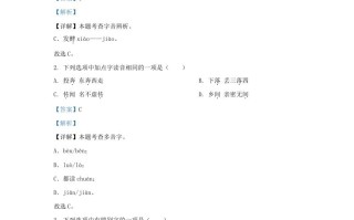 2023-2024学年江苏南通海安市五年级册语文期末试卷及答案-【免费下载-高清无水印】【语文电子版可打印】