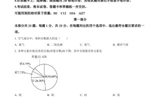 2023年北 京市中考化学真题-【免费下载】