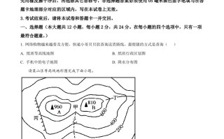 湖北仙桃、潜江、江汉油田2021年中考地理真题-【免费下载-高清无水印】【中考真题电子版可打印】