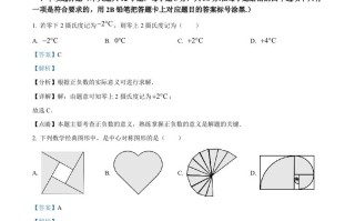 2023年广 西壮族自治区中考数学真题-【免费下载】