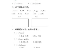 一年级英语册Unit4FoodLesson3同步练习3-【免费下载-高清无水印】【英语电子版可打印】