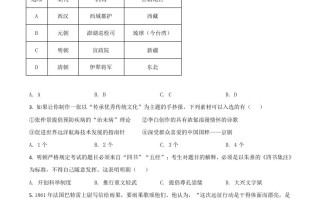 江苏 省盐城市2021年中考历史试题-【免费下载】