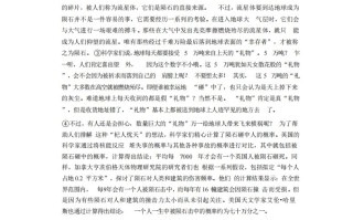 九年级语文期末试卷5-2卷人教部编版-【免费下载-高清无水印】【语文电子版可打印】