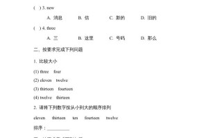 四年级英语册Lesson8_课时训练-【免费下载-高清无水印】【英语电子版可打印】