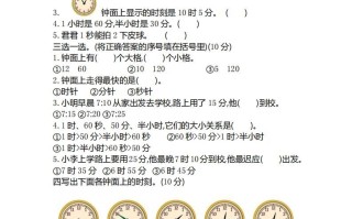 二冀教版数学第七单元测试卷.2-【免费下载-高清无水印】【数学电子版可打印】