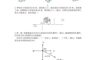 五年级数学册人教版5年级-衔接题-【免费下载-高清无水印】【数学电子版可打印】