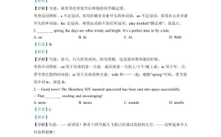 2022年 江苏省宿迁市中考英语真题-【免费下载】