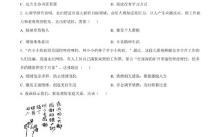 2023 年湖北省宜昌市中考道德与法治真题-【免费下载】