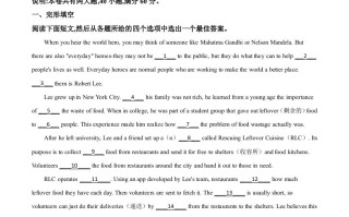 浙 江省嘉兴市2020年中考英语试题-【免费下载】