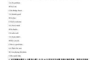 2023年新疆维吾 尔自治区中考英语真题-【免费下载】