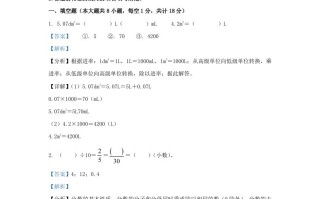 2023-2024学年陕西咸阳泾阳县五年级册数学期末试卷及答案北师大版-【免费下载-高清无水印】【数学电子版可打印】