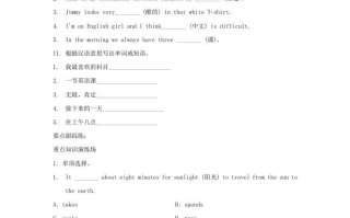 2023-2024学年七年级册英语Unit9单元综合试卷及答案人教版-【免费下载-高清无水印】【英语电子版可打印】