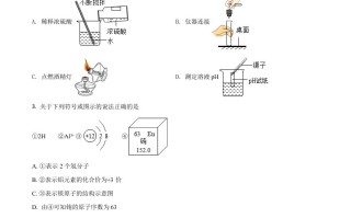 湖北省黄冈市2021年中考化 学试题-【免费下载】
