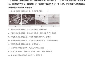 2020年内蒙古通辽市中考物理试题-【免费下载-高清无水印】【中考真题电子版可打印】