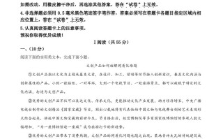 2023年湖北省武汉市中考语文真题-【免费下载-高清无水印】【中考真题电子版可打印】