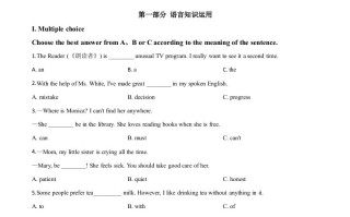 黑龙江省牡丹江、鸡西地区朝鲜族学校2020年中考英语试题-【免费下载-高清无水印】【中考真题电子版可打印】